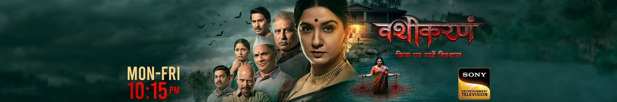 YouTube Banner on Linktree Bio Page